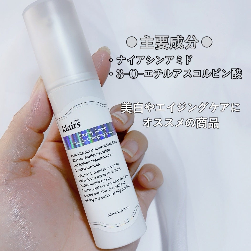 フレッシュリージュースドビタミンチャージングセラム(30ml)/Klairs/美容液を使ったクチコミ(2枚目)