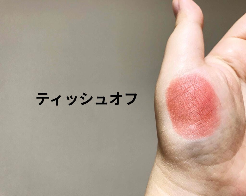 エアーマット リップカラー/NARS/口紅を使ったクチコミ(5枚目)