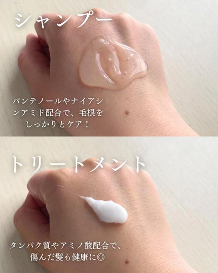 クールソルトスケーリングシャンプー/クールソルトスカルプトリートメント/Dr.G/市販シャンプーを使ったクチコミ(3枚目)