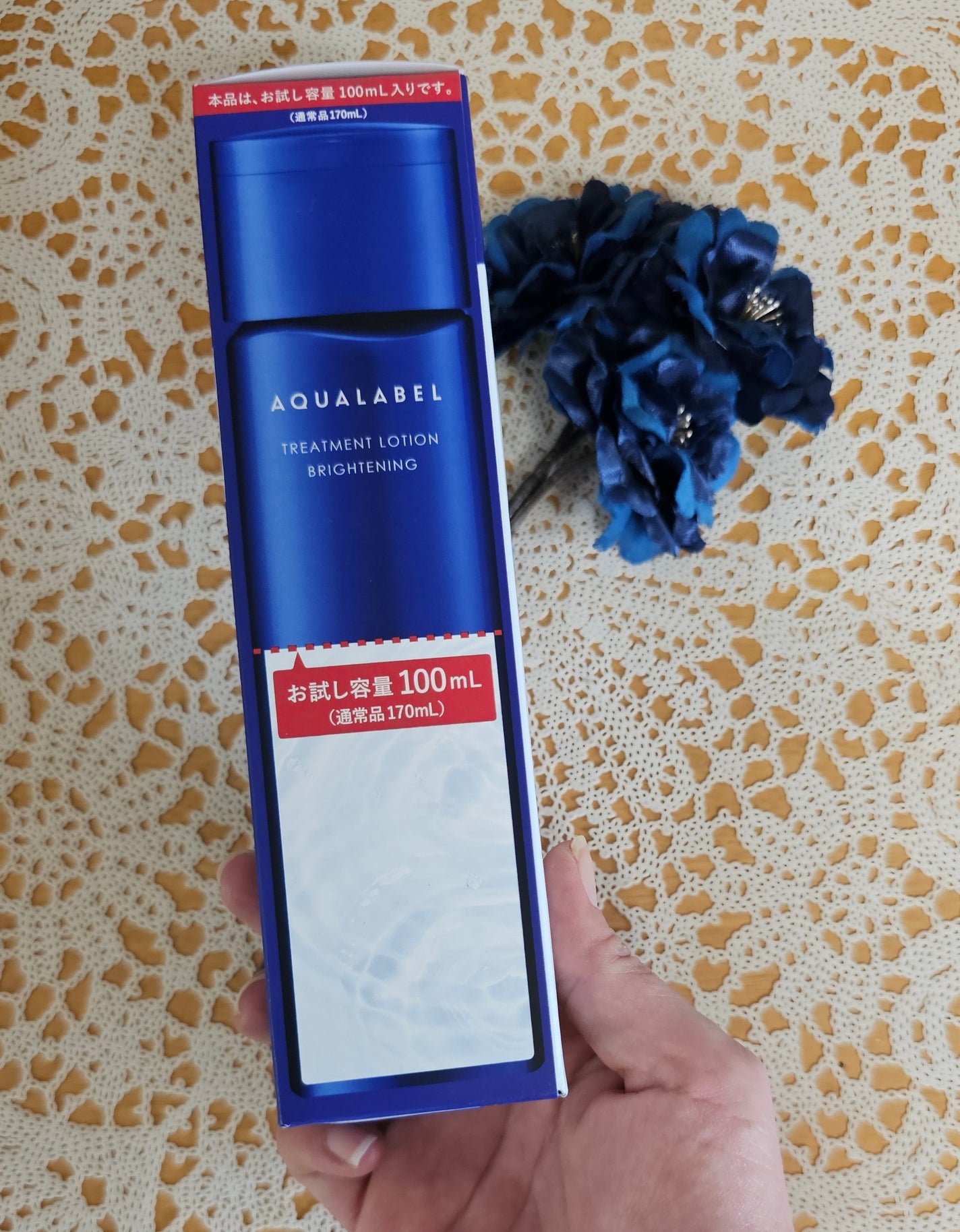 トリートメントローション (ブライトニング) とてもしっとり/アクアレーベル/化粧水を使ったクチコミ(2枚目)