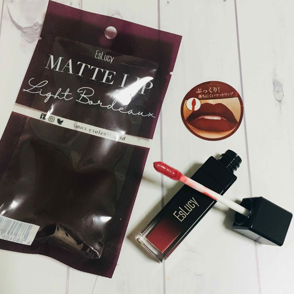 マットリップ/EsLucy/口紅を使ったクチコミ（2枚目）
