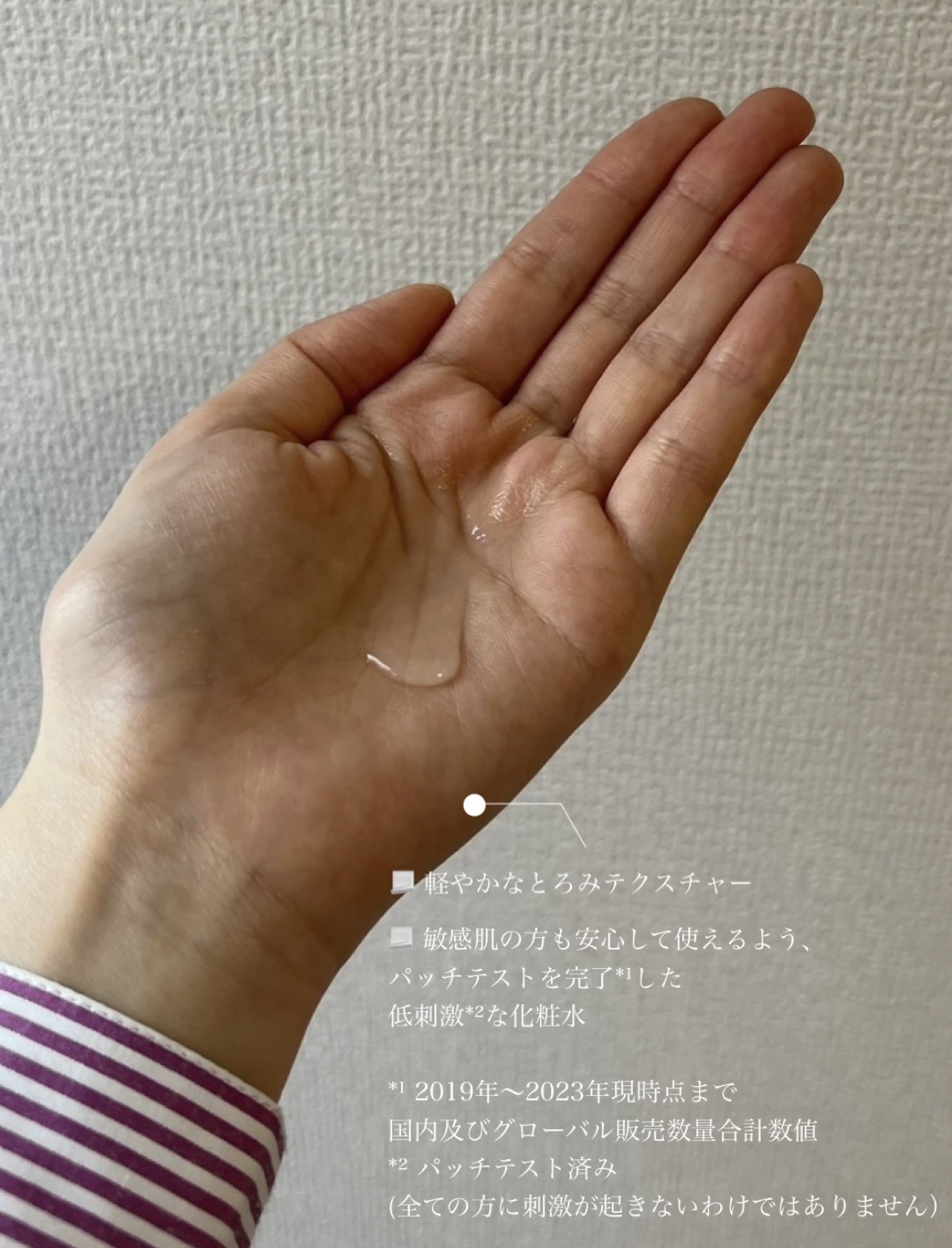 ドクダミ 77 スージングトナー/Anua/化粧水を使ったクチコミ（3枚目）