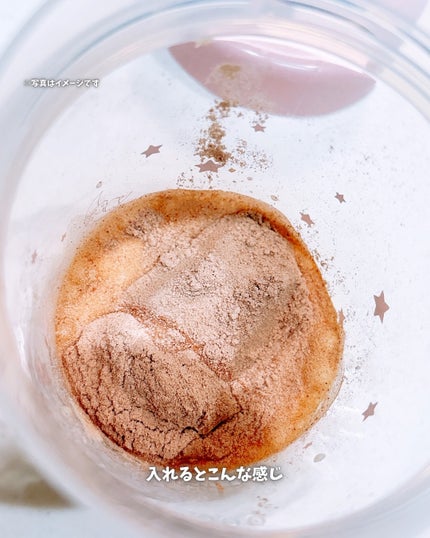 オヤスミタンパク/オヤスミタンパク/その他プロテインを使ったクチコミ(8枚目)