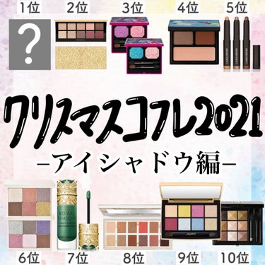 クチュール カラー クラッチ/YVES SAINT LAURENT BEAUTE/アイシャドウパレットを使ったクチコミ（1枚目）