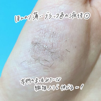 エテュセ アイエディション (マスカラベース)/ettusais/マスカラ下地を使ったクチコミ(4枚目)