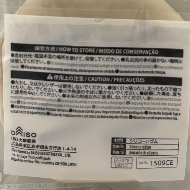 マルチファンデパフ 2P/ロージーローザ/パフ・スポンジを使ったクチコミ(5枚目)