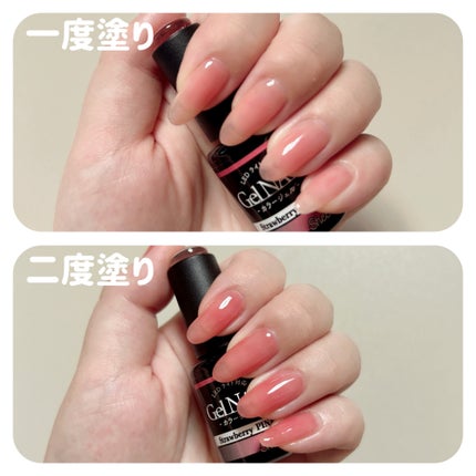 ジェルネイル(ライト対応)/セリア/ジェルネイルを使ったクチコミ(5枚目)