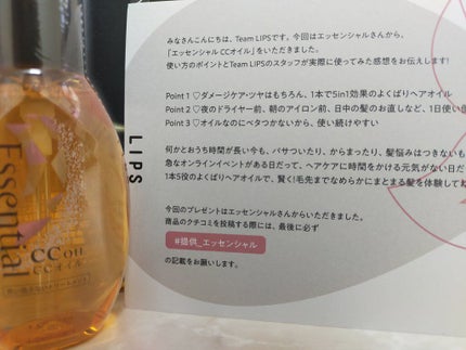 CCãªã€ã«/ãšãã»ã³ã·ã£ã«/ãã¢ãªã€ã«ã䜿ã£ãã¯ãã³ãïŒ2æç®ïŒ