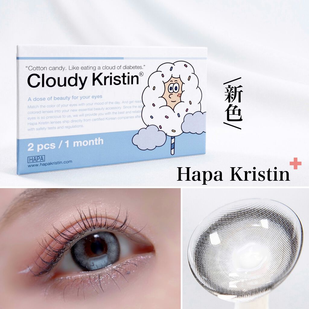 クイックラッシュカーラー/キャンメイク/マスカラ下地を使ったクチコミ（1枚目）