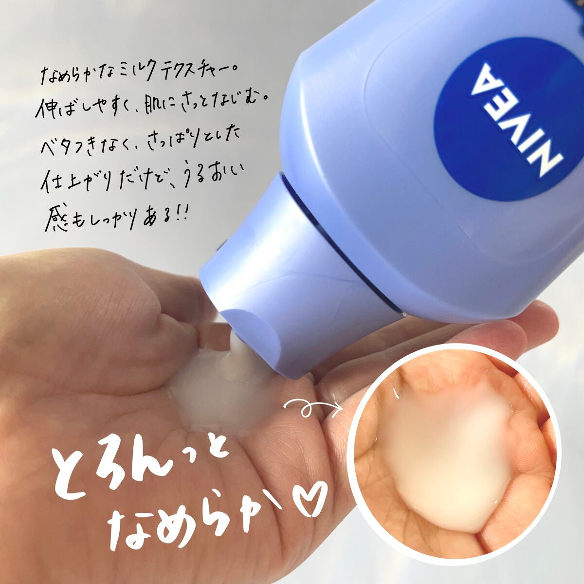 プレミアムボディミルク ホワイトニング【医薬部外品】 /ニベア/ボディミルクを使ったクチコミ(3枚目)