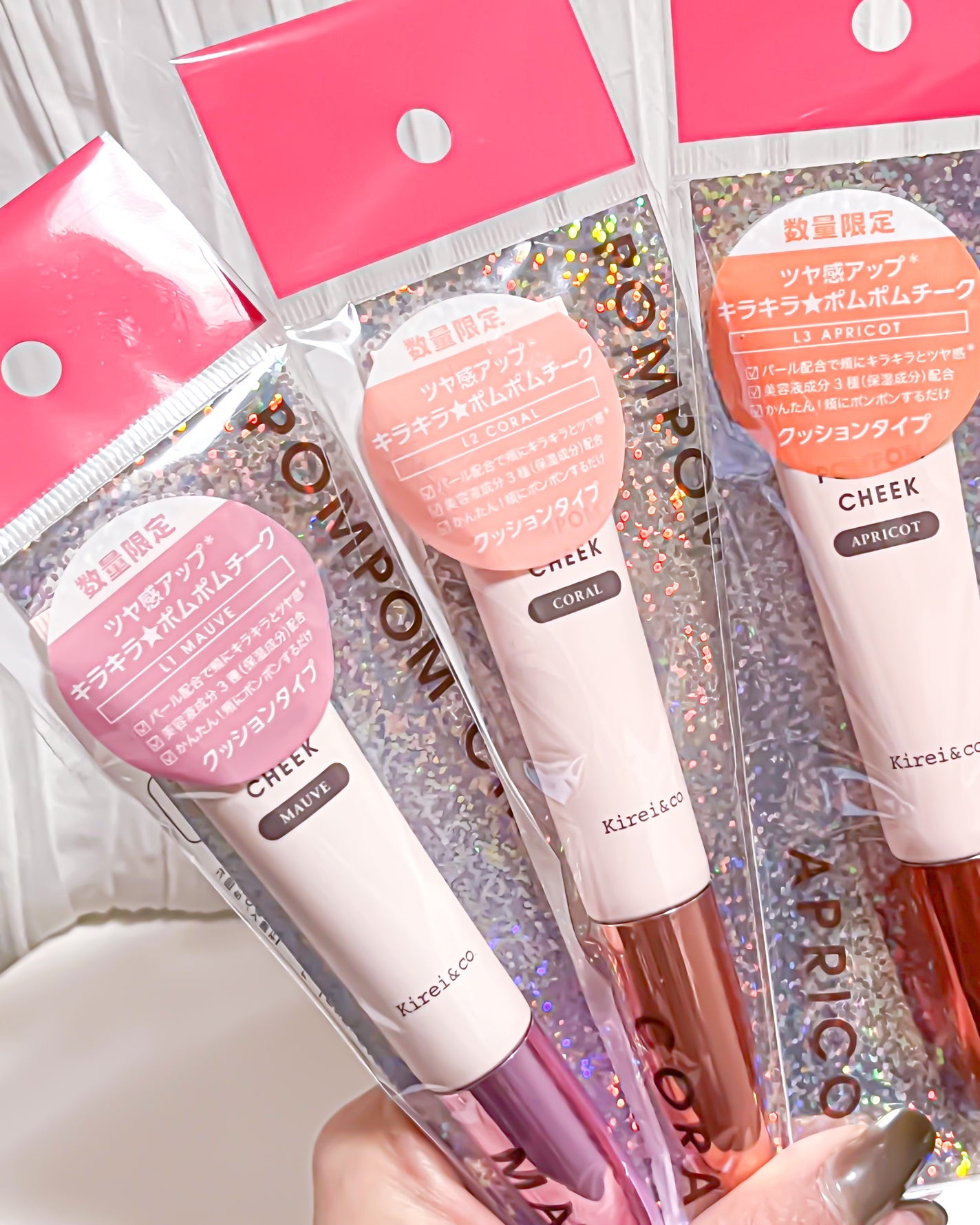 キラキラポムポムチーク/Kirei&co./リキッドチークを使ったクチコミ(9枚目)