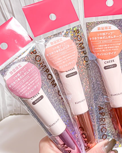キラキラポムポムチーク/Kirei&co./リキッドチークを使ったクチコミ(9枚目)