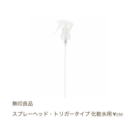 ハトムギ化粧水(ナチュリエ スキンコンディショナー R )/ナチュリエ/化粧水を使ったクチコミ(2枚目)