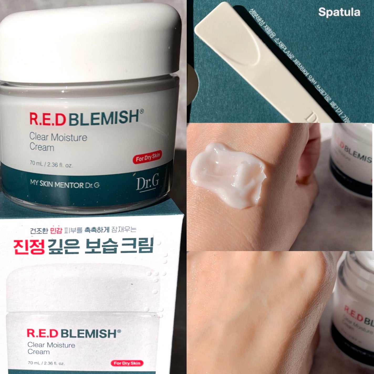 レッドブレミッシュ クリアスージングクリーム/Dr.G/フェイスクリームを使ったクチコミ(5枚目)