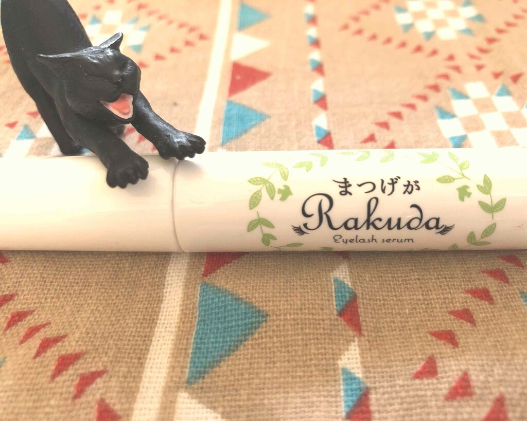 まつげがRAKUDA アイラッシュセラム/MEIQUE/まつげ美容液を使ったクチコミ（1枚目）