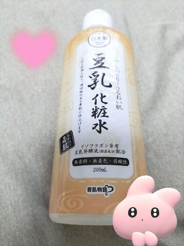 キャンドゥ 若肌物語 豆乳化粧水のクチコミ「スーッと馴染む感じはしませんでした🥺💦
塗った後はスベスベした仕上がりになりますがもちろん乳液.....」（1枚目）