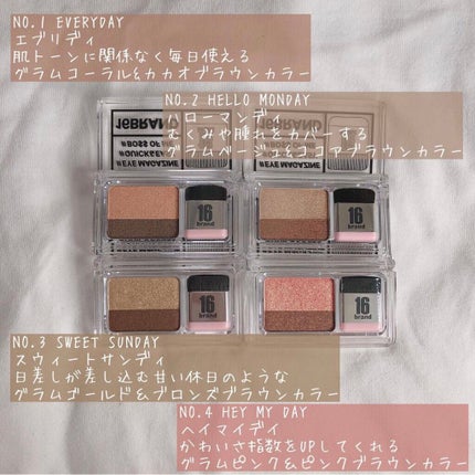 16 EYE MAGAZINE/16BRAND/アイシャドウパレットを使ったクチコミ(2枚目)