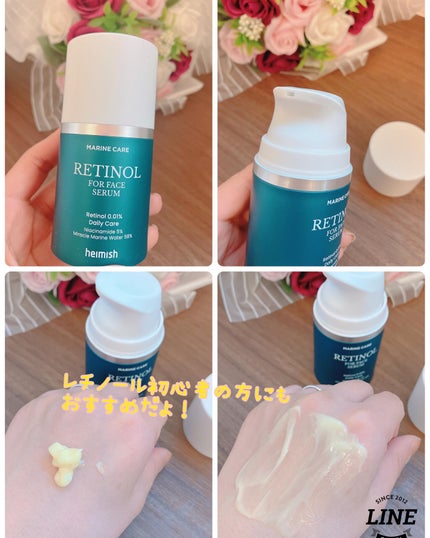 マッチャバイオームハイドロゲル アイパッチ/heimish/シートマスク・パックを使ったクチコミ(7枚目)