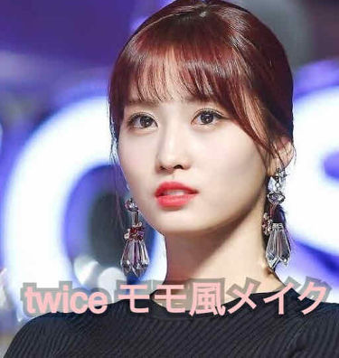 パーフェクトマルチアイズ キャンメイクを使った口コミ Twiceモモ風メイク 私的 モモメイク By Rose Lips パーフェクトマルチアイズ キャンメイクを使った口コミ Twiceモモ風メイク 私的 モモメイク By Rose Lips