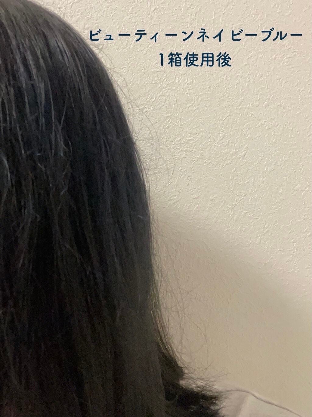 メイクアップカラー/ビューティーン/ヘアカラーを使ったクチコミ(3枚目)