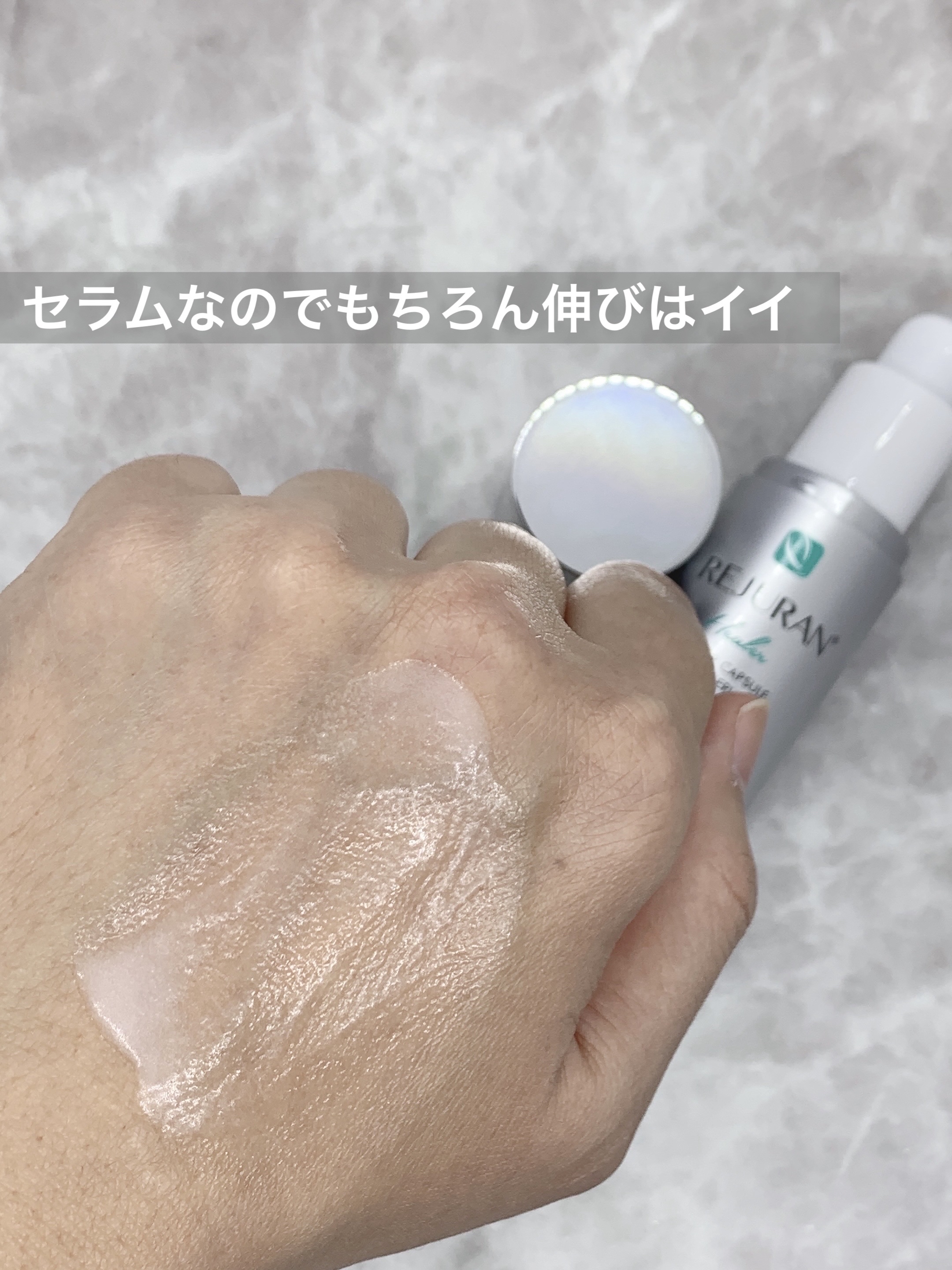 を使ったクチコミ（3枚目）