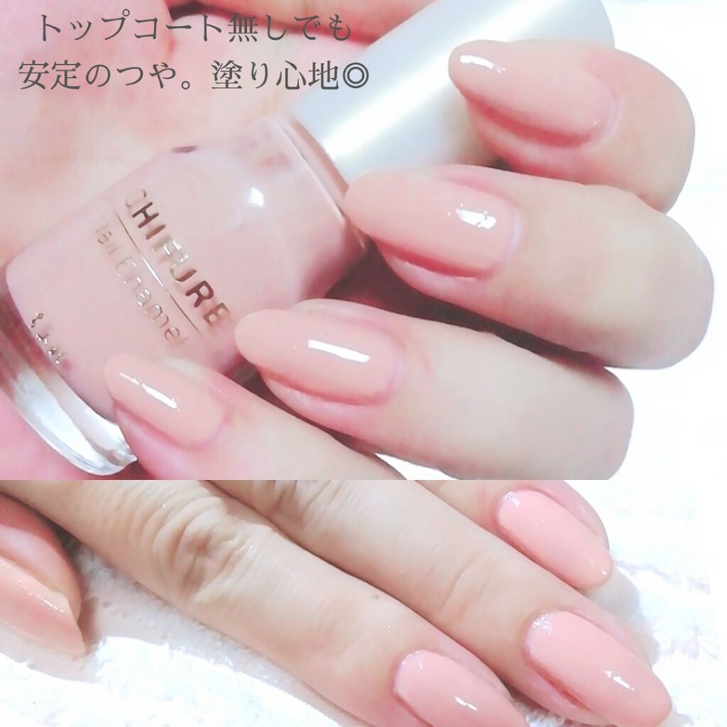 ネイル エナメル/ちふれ/マニキュアを使ったクチコミ（2枚目）