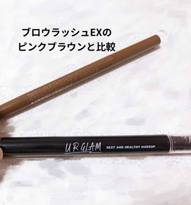 UR GLAM　3WAY EYEBROW PENCIL（3WAYアイブロウペンシル）/U R GLAM/アイブロウペンシルを使ったクチコミ（2枚目）