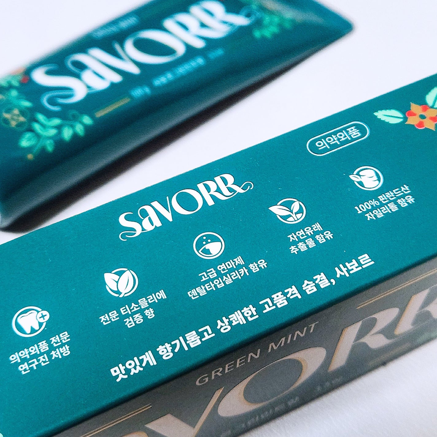 sarangðžð»ðéåœã³ã¹ã¡ on LIPS ããSavorrãæ¯ç£šãç²éåœã®ãªãªã€ã³è³Œå
¥åã®æ¯ç£šãç²ðª¥Sav..ãïŒ3æç®ïŒ