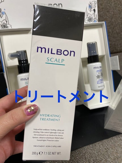 ピュリファイング ジェルシャンプー/ミルボン/シャンプー・コンディショナーを使ったクチコミ(4枚目)