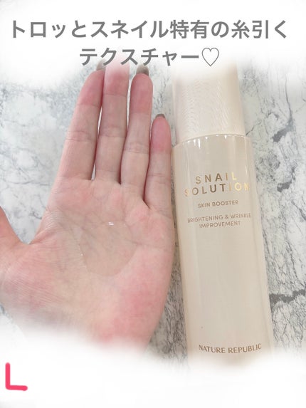 (旧)スネイルソリューションスキンブースター/ネイチャーリパブリック/ブースター・導入液を使ったクチコミ(3枚目)
