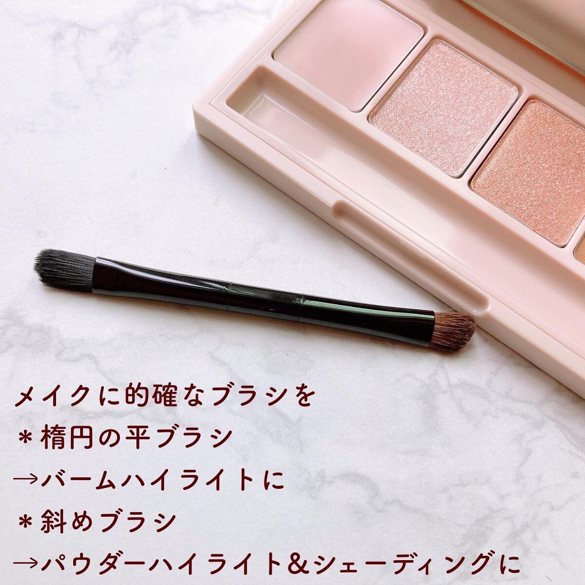 足しパレ/Fujiko/アイシャドウパレットを使ったクチコミ（2枚目）