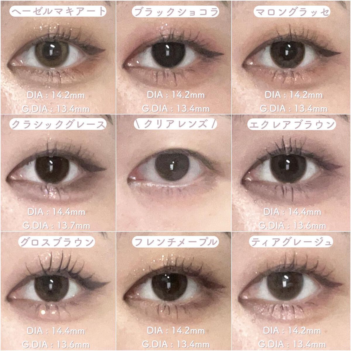 アンジョルノ/en Giorno/カラーコンタクトレンズを使ったクチコミ(4枚目)