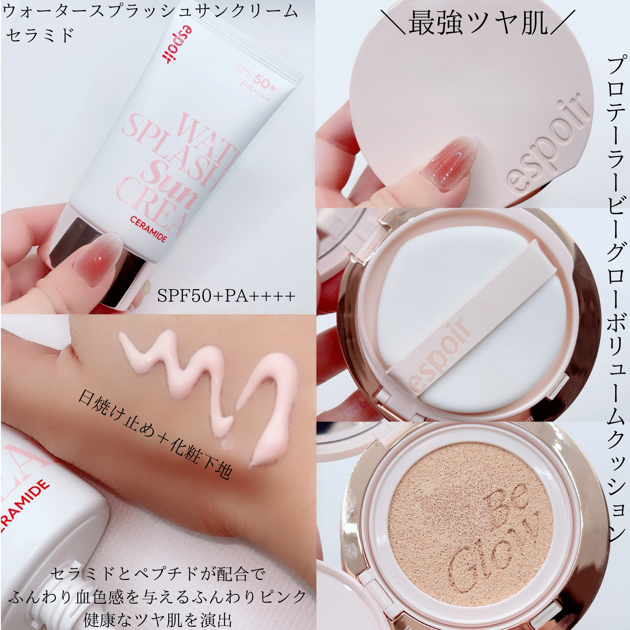 ノーウェアリップスティック バーミンググロー/espoir/口紅を使ったクチコミ（2枚目）