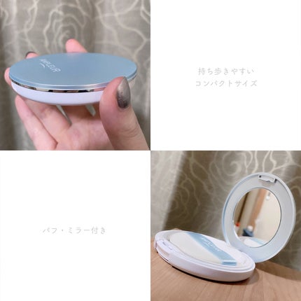試してみた】アンプルール フェイスパウダー クール アンプ 試してみた】アンプルール フェイスパウダー クール アンプ