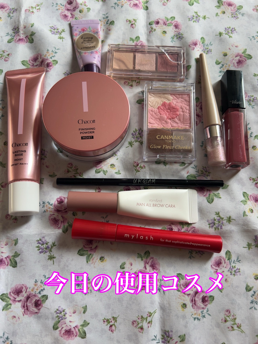 ラスティングマルチアイベース WP/キャンメイク/アイシャドウベースを使ったクチコミ（1枚目）