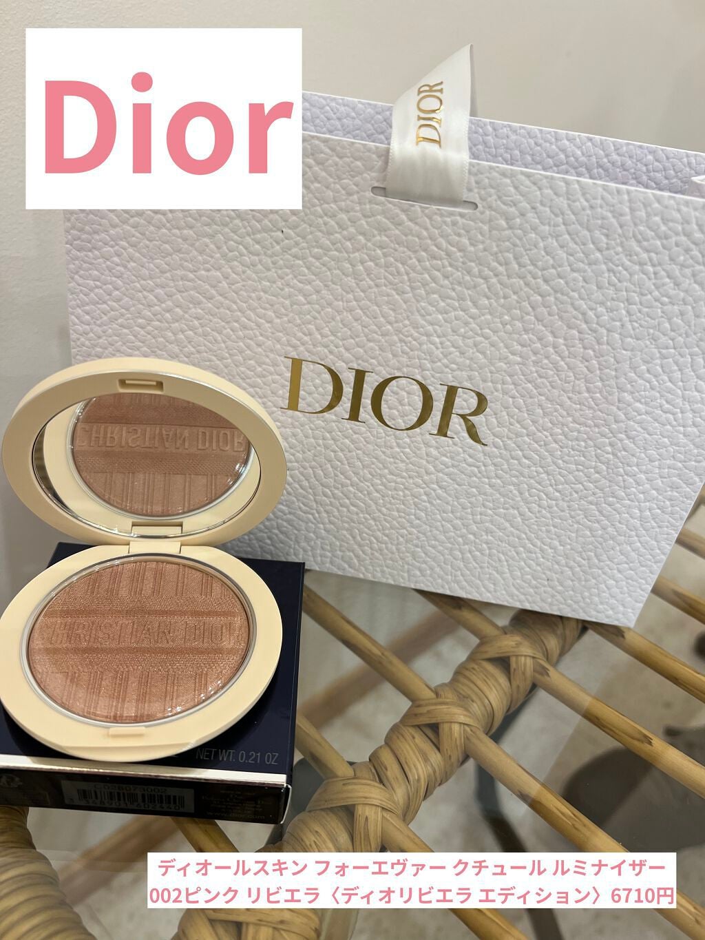 ディオールスキン フォーエヴァー クチュール ルミナイザー/Dior/プレストパウダーを使ったクチコミ(1枚目)