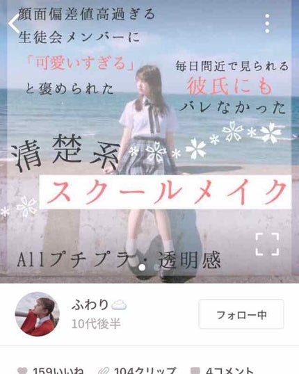ナチュラル チークN/CEZANNE/パウダーチークを使ったクチコミ(1枚目)