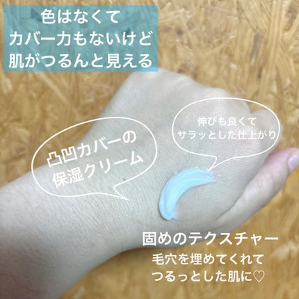 ペップ スタート ハイドロラッシュ モイスチャライザー/CLINIQUE/フェイスクリームを使ったクチコミ(3枚目)