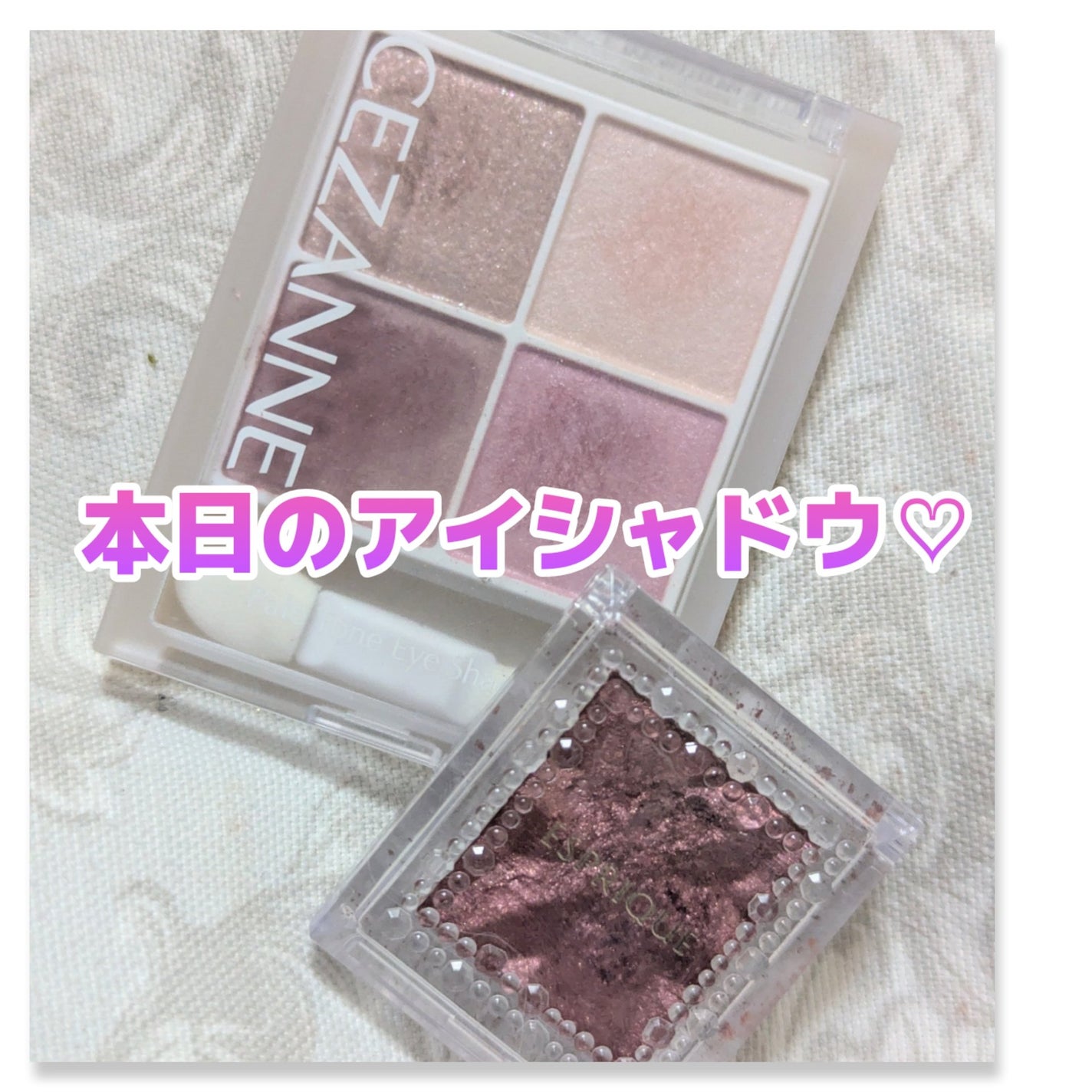 セレクト アイカラー N/ESPRIQUE/単色アイシャドウを使ったクチコミ(1枚目)