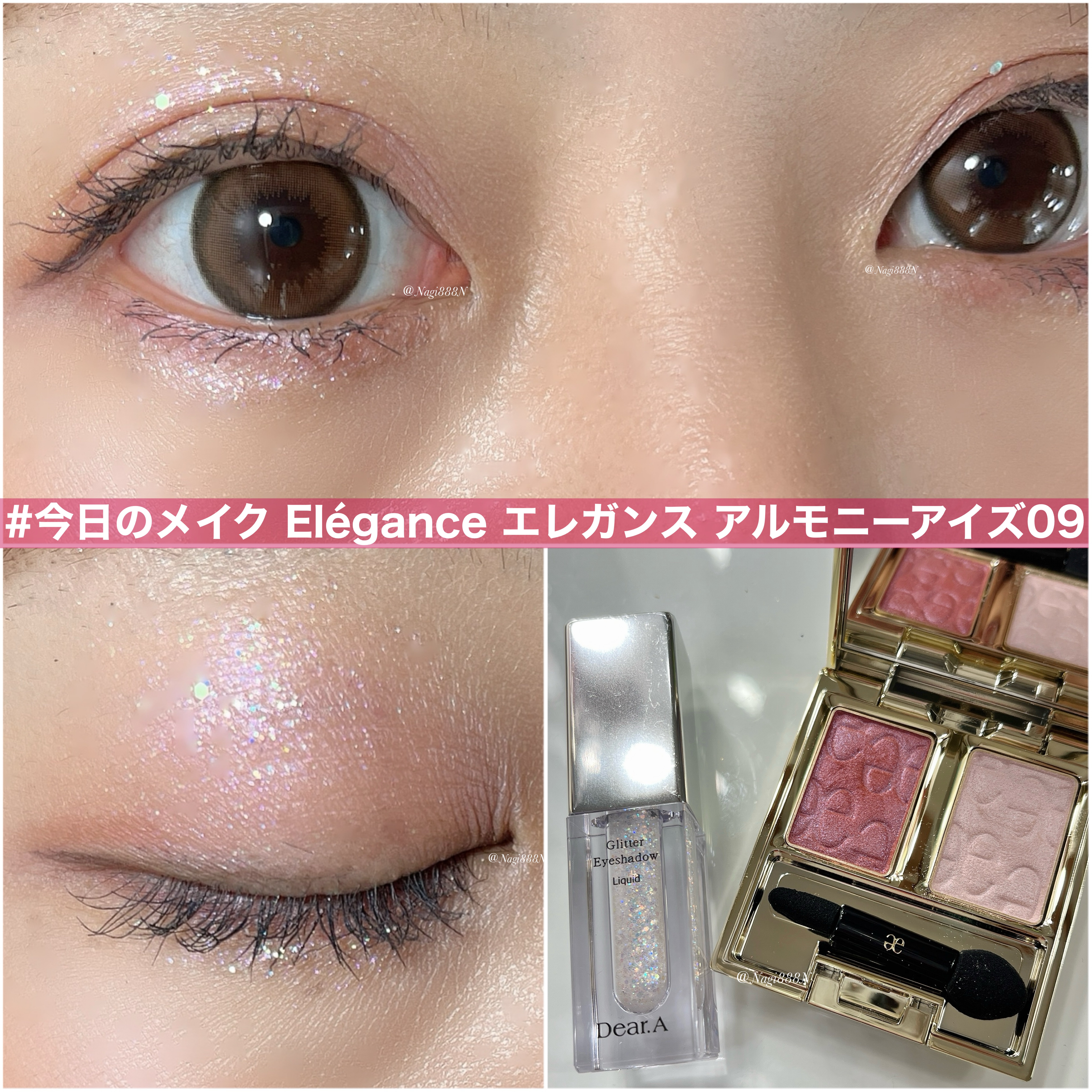 エレガンス アルモニーアイズ/Elégance/アイシャドウパレットを使ったクチコミ（1枚目）