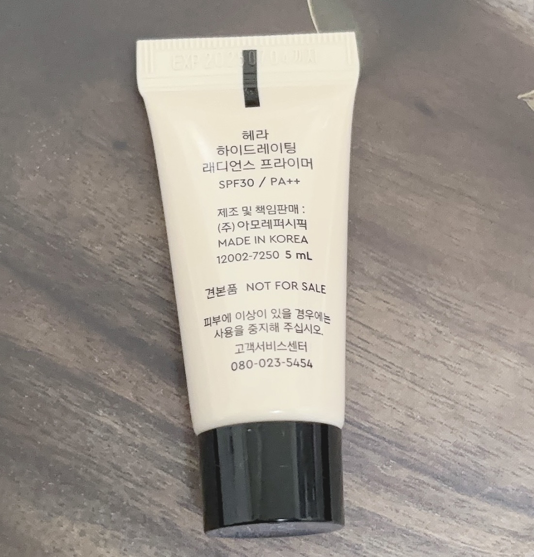 ハイドレーティング ラディアンスプライマー/HERA/化粧下地を使ったクチコミ（2枚目）