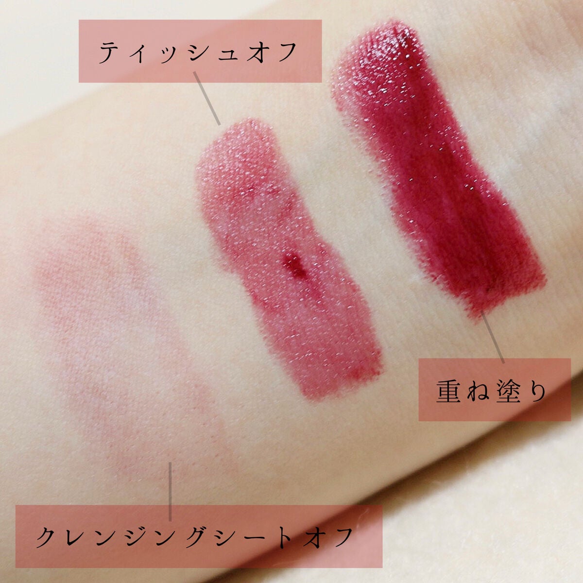 ラスティング フィニッシュ オイルモイスト ティント C/リンメル ロンドン/リップティントを使ったクチコミ(4枚目)