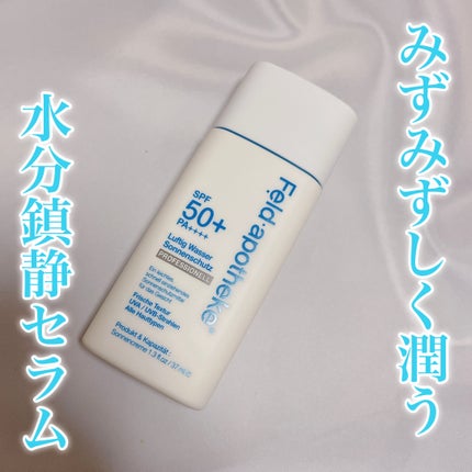 エアリーウォーターサンスクリーン プロフェッショナル/Feld Apotheke/日焼け止めローションを使ったクチコミ(1枚目)