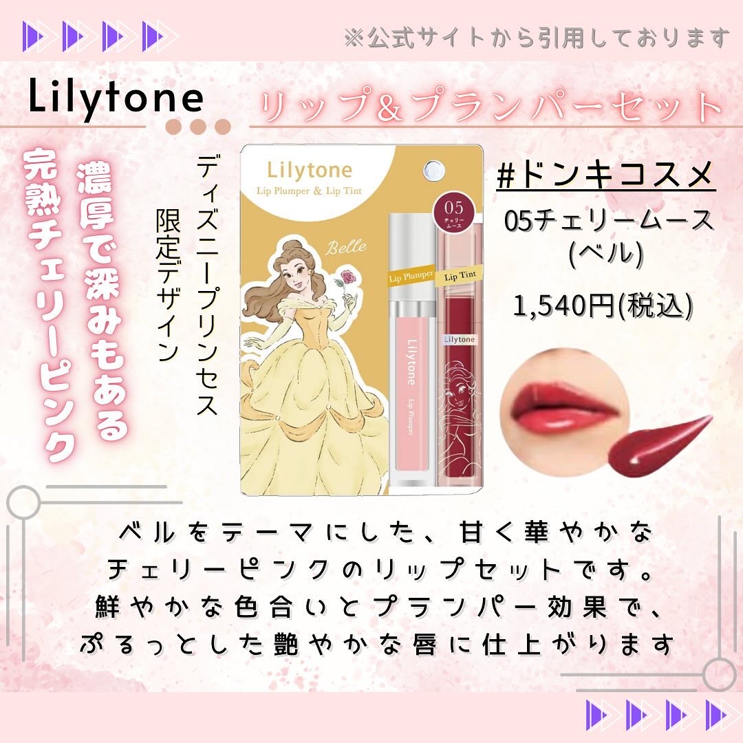 童麗(トン・リー) Collie hound(コリー)(1986)