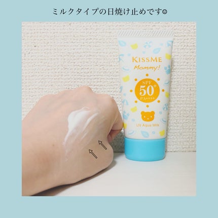 UVマイルドジェルN/マミー/日焼け止めジェルを使ったクチコミ(2枚目)