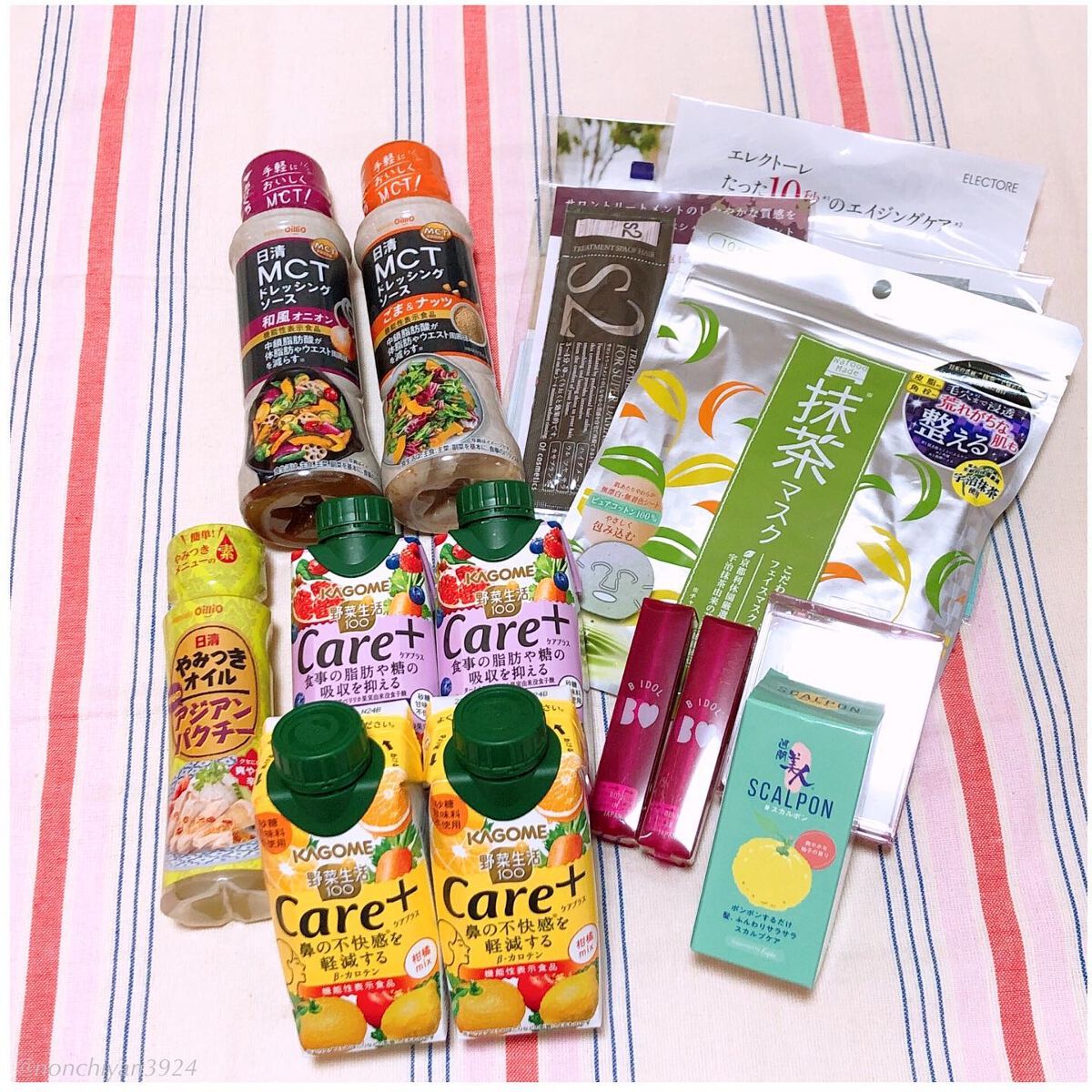 ビューティー定期便/bea’s up beauty book (ビーズアップ ビューティブック)/その他キットセットを使ったクチコミ(1枚目)