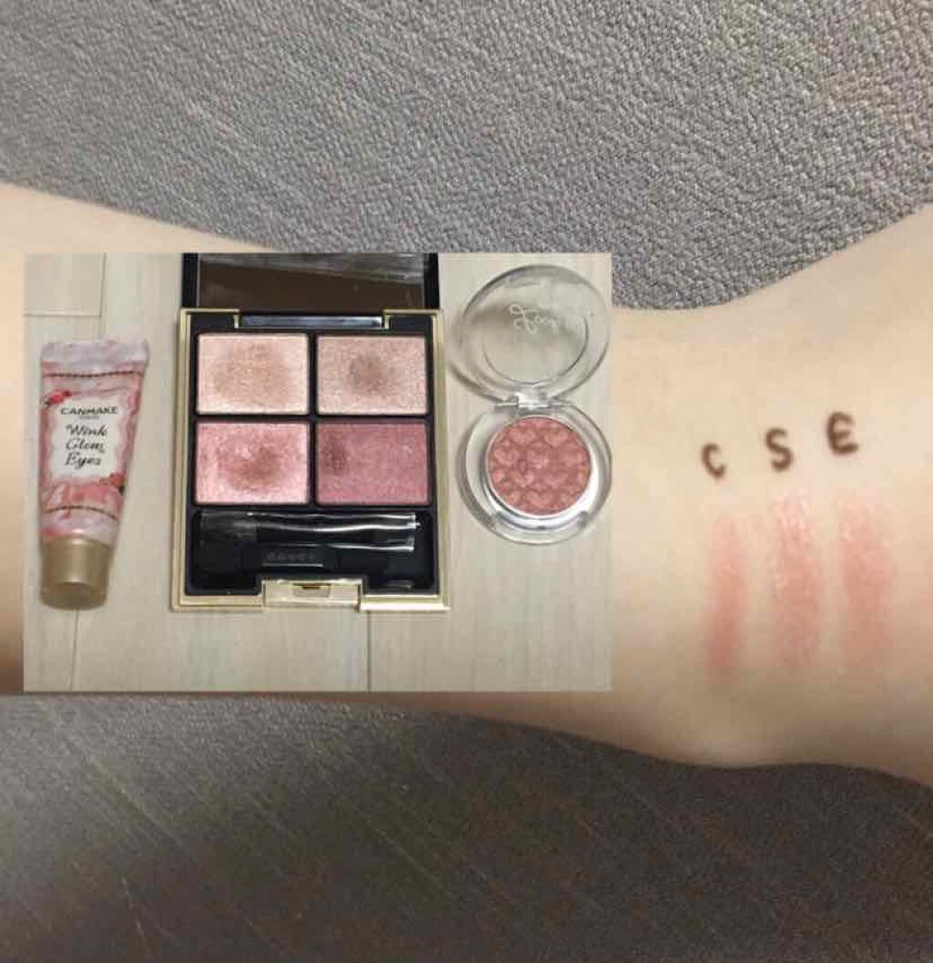 ウィンクグロウアイズ/キャンメイク/ジェル・クリームアイシャドウを使ったクチコミ（2枚目）