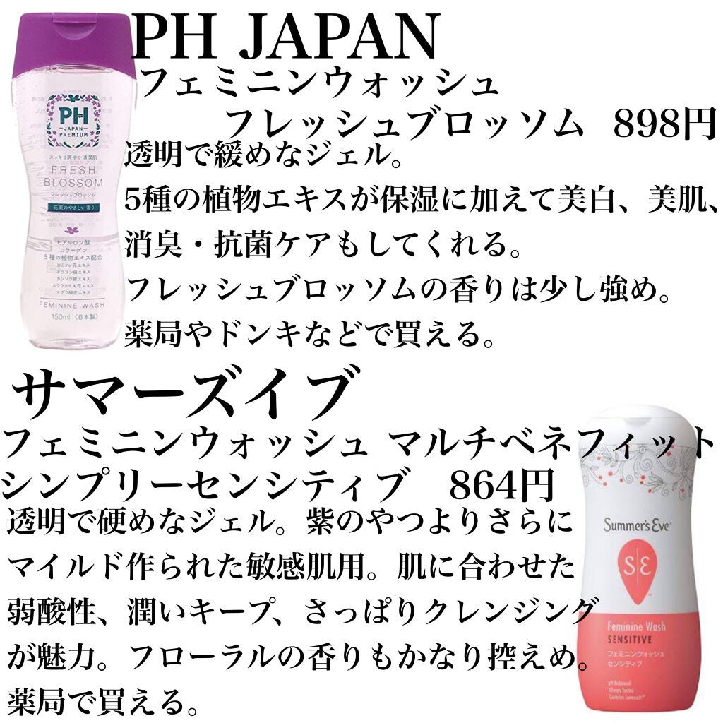 コラージュフルフル 泡石鹸/コラージュ/デリケートゾーンケアを使ったクチコミ(2枚目)