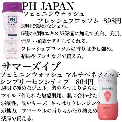 ホイップケア/BODYPLEX/デリケートゾーンケアを使ったクチコミ(2枚目)