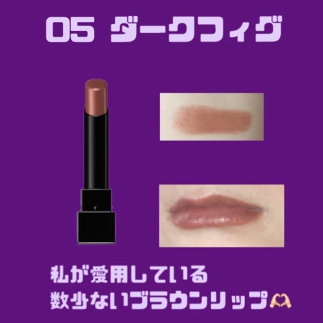 ケイト リップモンスター/KATE/口紅を使ったクチコミ（2枚目）